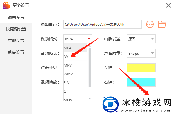 金舟录屏大师录屏会卡顿吗，录屏卡顿怎么办