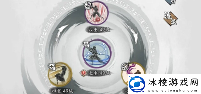 墨剑江湖流派哪个好