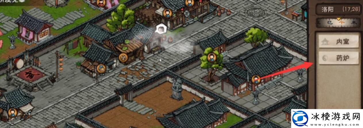 命理丹术攻略：如何掌握角色的终极技能？