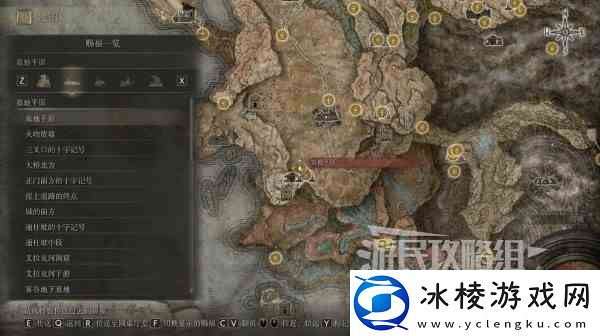 艾尔登法环黄金树之影DLC新增魔法强度评析-DLC哪些魔法强