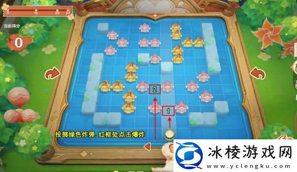 嘟嘟可轰轰奇遇记第二天攻略：攻略分享升级方法