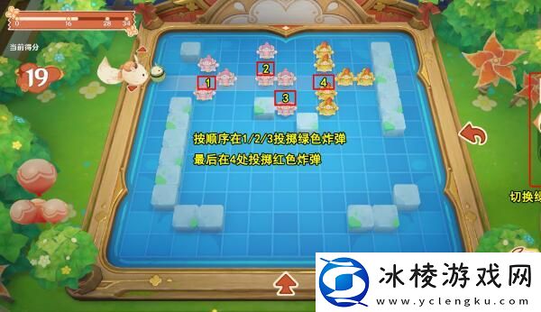 嘟嘟可轰轰奇遇记第二天攻略：攻略分享升级方法