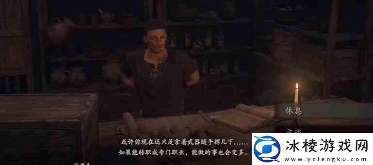 龙之信条2预购奖励领取流程