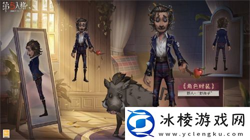 新学期伊始第五人格象牙塔系列时装即将上新！