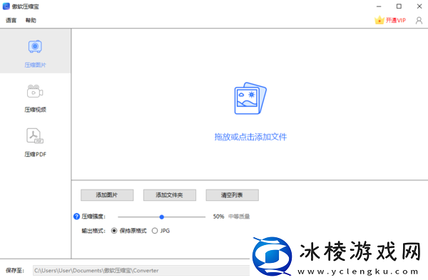 批量压缩软件哪个好_推荐3款好用的批量压缩软件