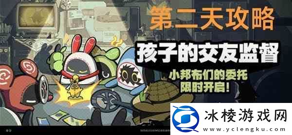 崩坏星穹铁道飞霄立绘展示-飞霄什么时候出