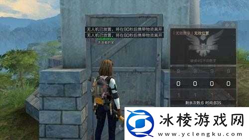 明日之后：夏尔镇大门密码解析-解锁秘法探究竟