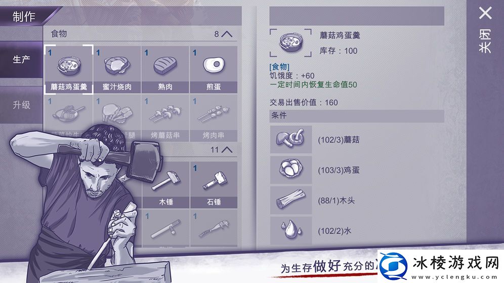 像素末日生存打僵尸游戏推荐