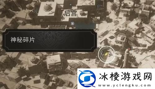 神秘碎片位置介绍：高效升级路径指引