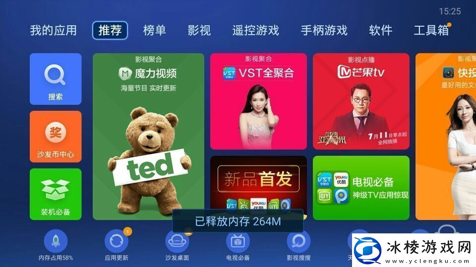 索尼KD43X8000E通过U盘安装第三方应用