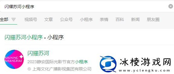 上海静安国际光影节活动2023：战斗节奏把控与连招教学