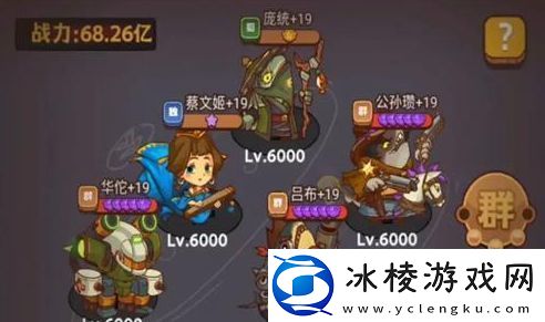 咸鱼之王喜剧之王洪爷玩法攻略