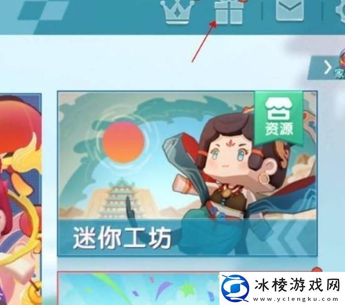 迷你世界激活码怎么使用