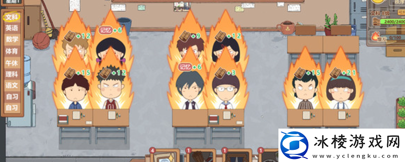 王牌班主任游戏配置要求介绍