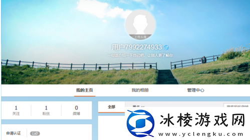 申请账号方法教程：地图导航与快速移动方法