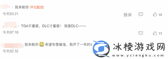 黑神话官方庆祝获TGA四项提名！感谢玩家支持