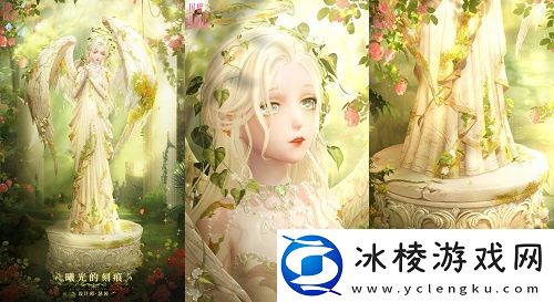 闪耀暖暖双非凡感应活动“十四世与画之魔女”开启