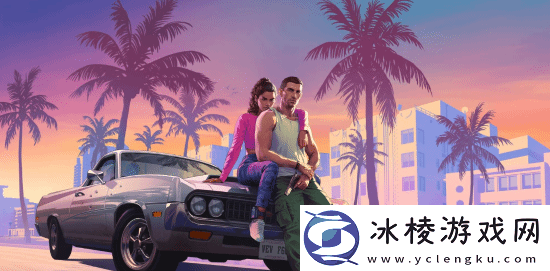 曝GTA6将在PS5Pro实现极佳增强效果！会捆绑销售