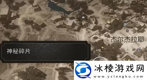 神秘碎片位置介绍：高效升级路径指引