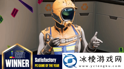 幸福工厂获年度最佳PC游戏！团队成员晒合照庆祝