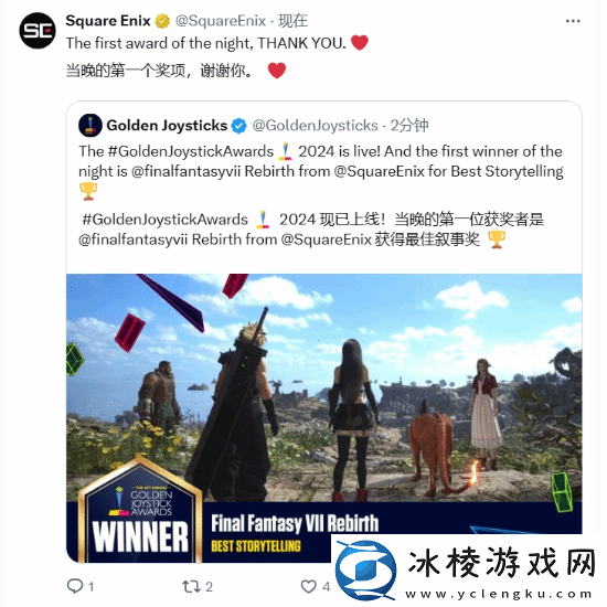 FF7RB获金摇杆最佳叙事/配乐-滨口直树晒奖杯