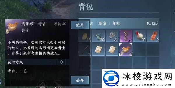 狼牙吊坠获取方法一览：副本掉落装备步骤