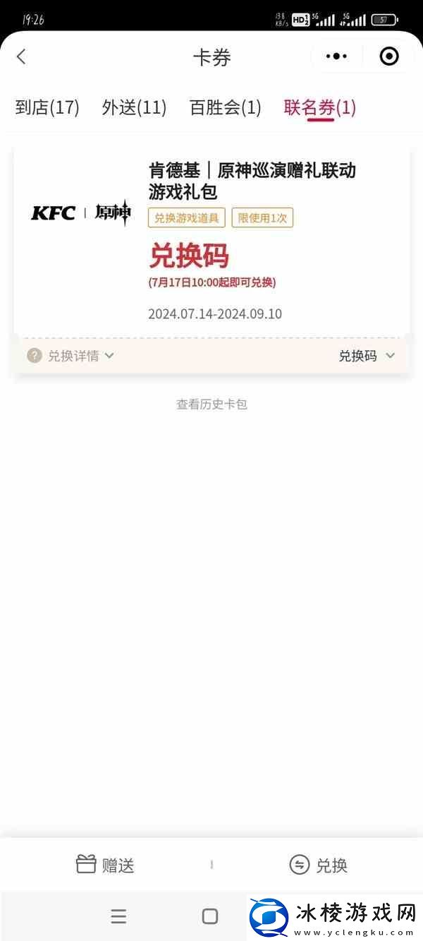 心动小镇新手前期跑图路线与注意事项讲解