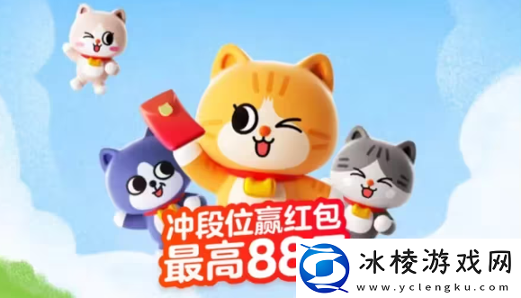 每日一猜9月24日答案2023：通过组队任务获取稀有奖励