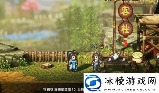 白锦怎么入队：攻略教你技能精通