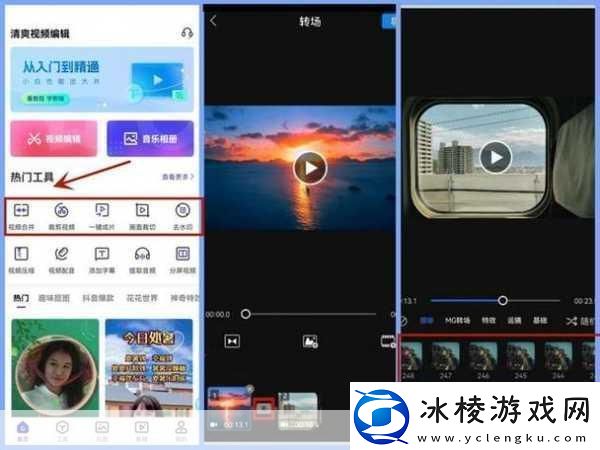 成品短视频APP源码的应用场景1.＂短视频制作神器让创意瞬间变为现实