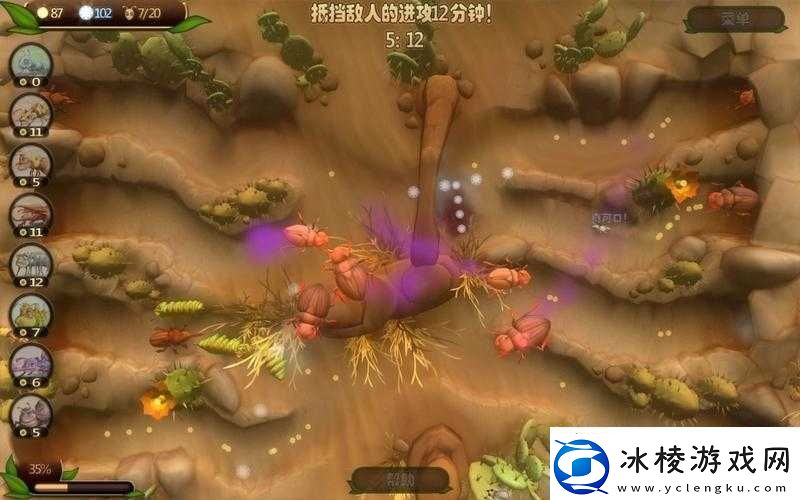 虫虫大作战：巧用边界杀敌技巧全析