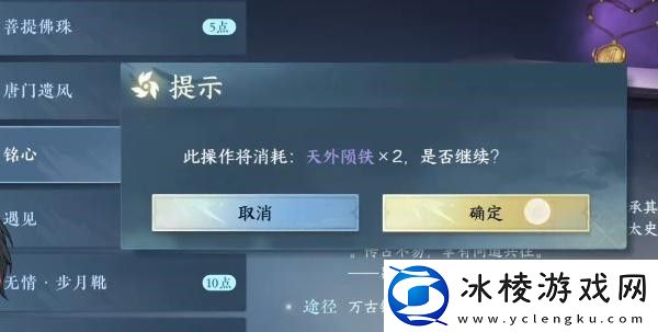 狼牙吊坠获取方法一览：副本掉落装备步骤