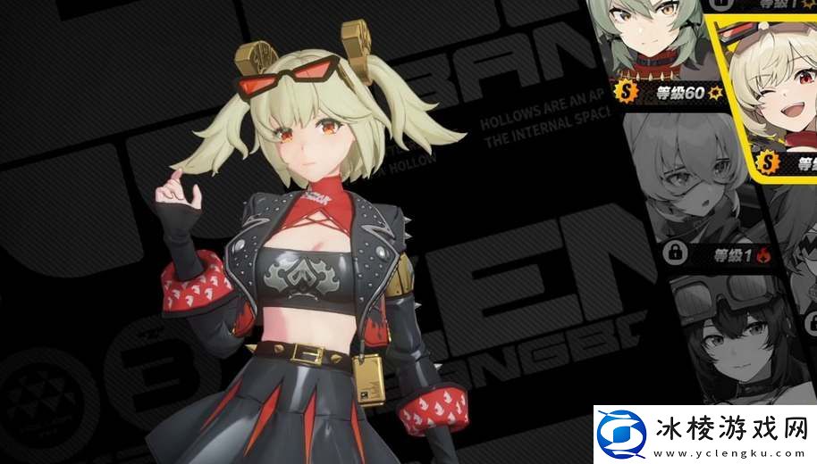 绝区零1.2卡池新角色爆料