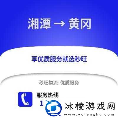 黄冈站推广厂家：专业服务值得信赖