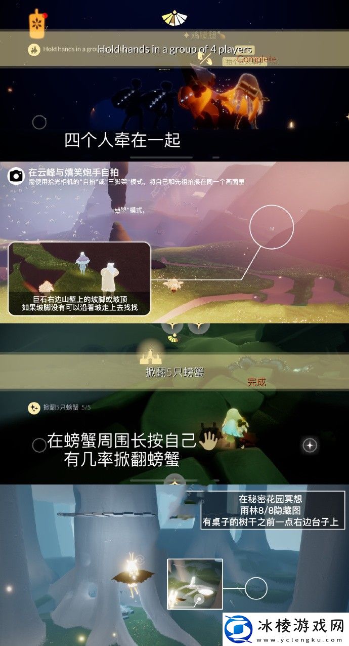 9.26每日任务介绍：合理搭配技能造成最大伤害