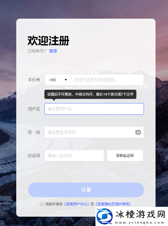 百度网盘如何登录账号，历史版本在哪