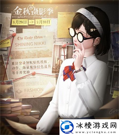 闪耀暖暖双非凡感应活动“十四世与画之魔女”开启