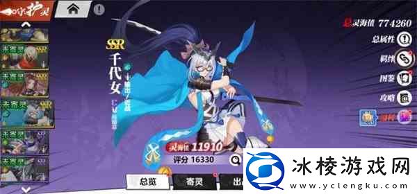 镇魂街武神觉醒千代女强度怎么-ssr守护灵