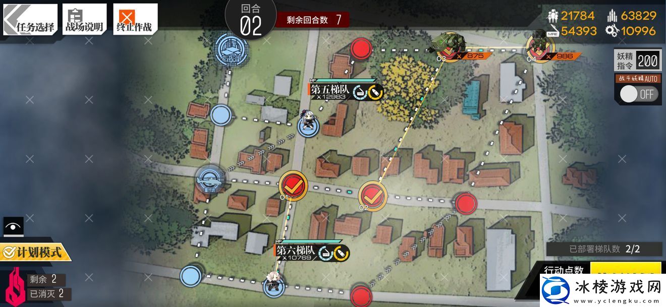 直进性2通关攻略：游戏内隐藏任务全解