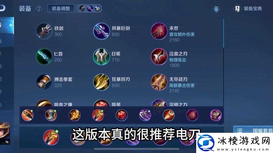 王者荣耀-30-连胜成就攻略：如何轻松刷取-30-连胜