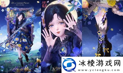 闪耀暖暖双非凡感应活动“十四世与画之魔女”开启