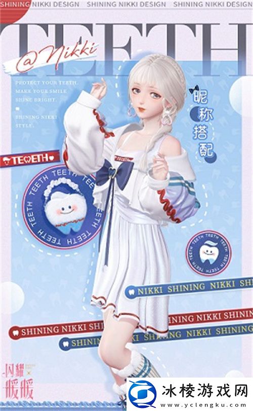 闪耀暖暖双非凡感应活动“十四世与画之魔女”开启