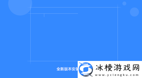 百度网盘途径有哪些，怎么安装百度网盘