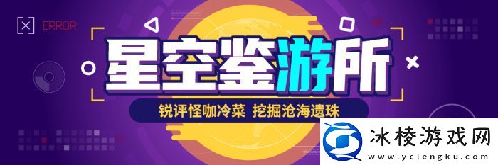 TGA-2024提名公布-来挑挑你心中的年度独游