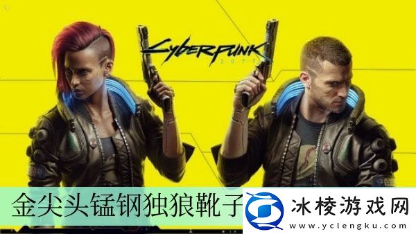 金尖头锰钢独狼靴子获得方法介绍：高级装备获取方法