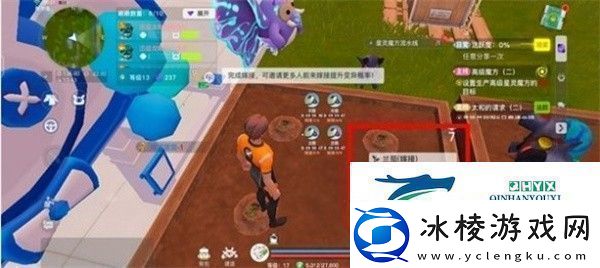 创造吧我们的星球稀有植物怎么获取