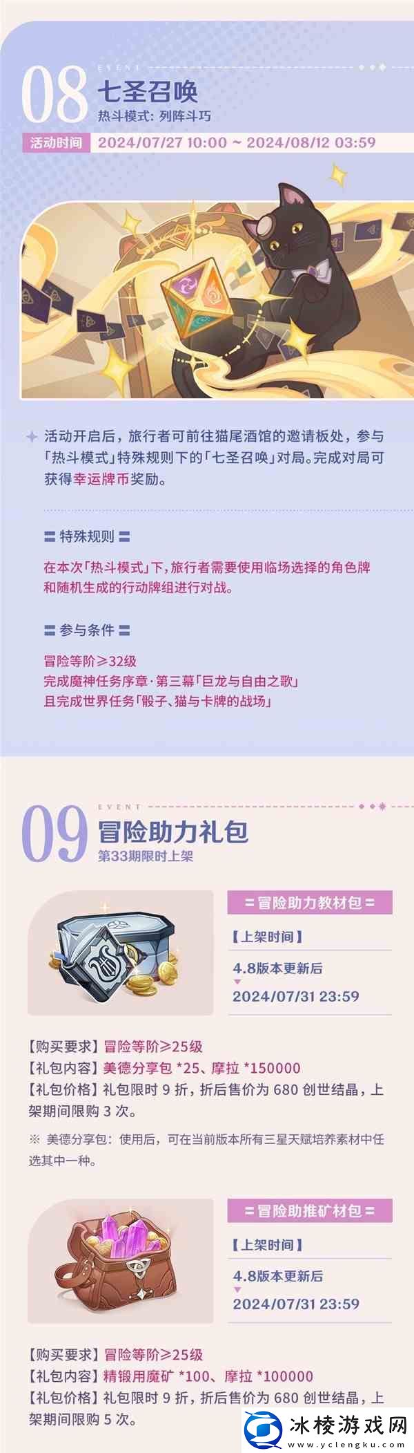 心动小镇新手前期跑图路线与注意事项讲解