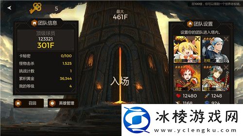 手游单机打怪爆装备类推荐-爬塔拿装备的游戏