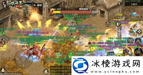 竞技实力为王！剑侠世界