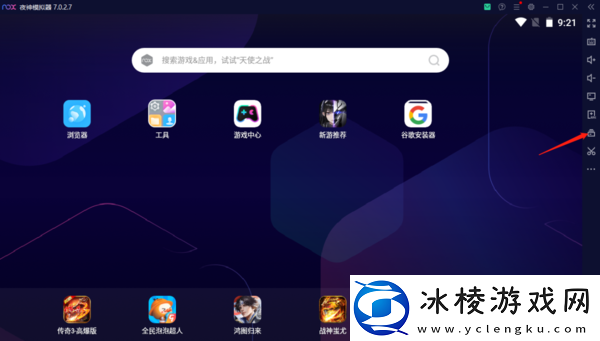 新夜神模拟器多开在哪_模拟器如何关闭开机自启